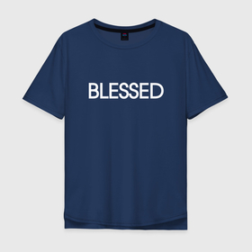 Мужская футболка хлопок Oversize с принтом BLESSED в городе Новоалтайск, 100% хлопок | свободный крой, круглый ворот, “спинка” длиннее передней части | blessed | благословенный | блаженный | богословленный | минимализм