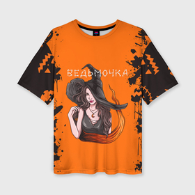 Женская футболка oversize 3D с принтом Ведьмочка на хеллоуин в Санкт-Петербурге,  |  | halloween | haloween | witch | ведьма | ведьмочка | ведьмочка на хеллоуин | колдунья | хеллоин | хеллоуин | хелоин | хелоуин | хэллоин | хэллоуин | хэлоин | хэлоуин