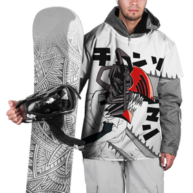 Накидка на куртку 3D с принтом Chainsaw Man   Человек бензопила в Санкт-Петербурге, 100% полиэстер |  | Тематика изображения на принте: chainsaw man | аниме | бензопила | демон бензопилы | дэнджи | манга | охотник на демонов | почита | человекбензопила