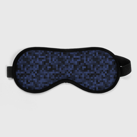 Маска для сна 3D с принтом Темная пиксельная абстракция в Кировске, внешний слой — 100% полиэфир, внутренний слой — 100% хлопок, между ними — поролон |  | pixel art | pixels | абстрактный | абстракция | пиксели | пиксель арт | пиксельный | почти черный | темно синий