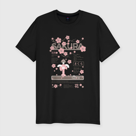 Мужская футболка хлопок Slim с принтом Цветение сакуры любование в Санкт-Петербурге, 92% хлопок, 8% лайкра | приталенный силуэт, круглый вырез ворота, длина до линии бедра, короткий рукав | ветки | природа | розовый | сакура | самураи | цветение | цветы | чай | япония | японка