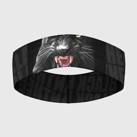 Повязка на голову 3D с принтом Черная пантера Black panther в Петрозаводске,  |  | black panther | атака | дикая кошка | злость | красивая кошка | черная кошка | черная пантера | ярость