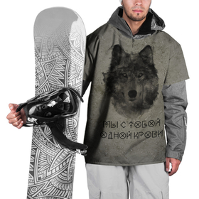 Накидка на куртку 3D с принтом Волк | Мы с тобой одной крови в Курске, 100% полиэстер |  | волк | знаки | русь | славяне | славянский дух | язычество