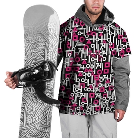 Накидка на куртку 3D с принтом Узор из Игры в кальмара в Кировске, 100% полиэстер |  | squid game | абстракция | геометрические | игра в кальмара | кальмар | корейский | логотип | паттерн | фигуры
