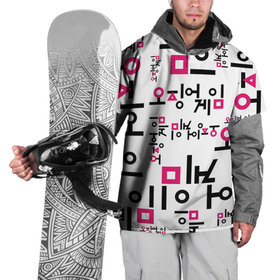 Накидка на куртку 3D с принтом LOGO PATTERN | SQUID GAME , 100% полиэстер |  | Тематика изображения на принте: logo | logo pattern | netflix | pattern | squid game | игра | игра в кальмара | лого | логотип | нетфликс | паттерн | сериал