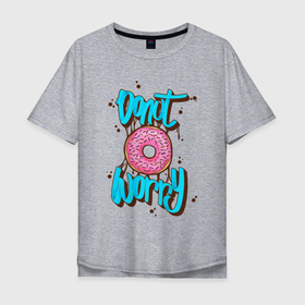 Мужская футболка хлопок Oversize с принтом Donut Worry в Санкт-Петербурге, 100% хлопок | свободный крой, круглый ворот, “спинка” длиннее передней части | art | chocolate | donut | food | inscription | арт | еда | надпись | пончик | шоколад