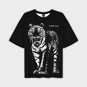 Мужская футболка OVERSIZE 3D с принтом А вот и я, бандерлоги в Новосибирске,  |  | 2022 | and here i am | big cat | came | new year | predator | tiger | year of the tiger | а вот и я | большая кошка | год тигра | новый год | пришел | тигр | хищник