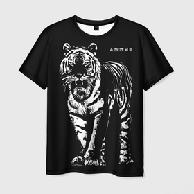 Мужская футболка 3D с принтом А вот и я, бандерлоги в Петрозаводске, 100% полиэфир | прямой крой, круглый вырез горловины, длина до линии бедер | 2022 | and here i am | big cat | came | new year | predator | tiger | year of the tiger | а вот и я | большая кошка | год тигра | новый год | пришел | тигр | хищник