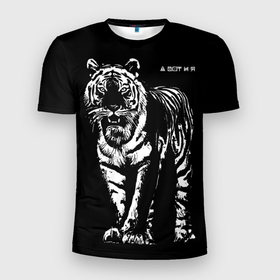 Мужская футболка 3D спортивная с принтом А вот и я, бандерлоги в Кировске, 100% полиэстер с улучшенными характеристиками | приталенный силуэт, круглая горловина, широкие плечи, сужается к линии бедра | 2022 | and here i am | big cat | came | new year | predator | tiger | year of the tiger | а вот и я | большая кошка | год тигра | новый год | пришел | тигр | хищник