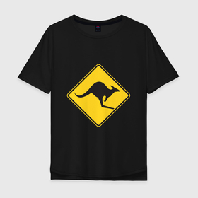 Мужская футболка хлопок Oversize с принтом Кенгуру DANGER 2   3D в Курске, 100% хлопок | свободный крой, круглый ворот, “спинка” длиннее передней части | Тематика изображения на принте: 3d | danger | желтый | кенгуру | опасный знак