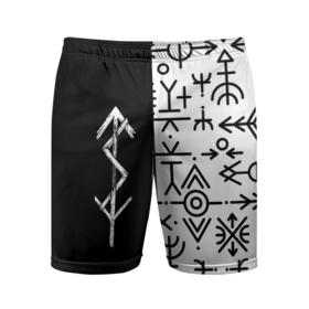 Мужские шорты спортивные с принтом ПАТТЕРН РУНЫ | RUNES (Z) в Тюмени,  |  | runes | древние знаки | знак рода | знаки | иероглифы | руны | русь | символы | славяне | славянская символика