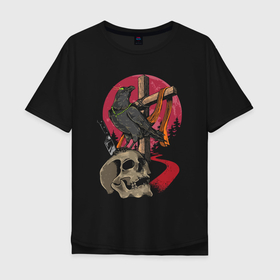 Мужская футболка хлопок Oversize с принтом Raven on the skull в Курске, 100% хлопок | свободный крой, круглый ворот, “спинка” длиннее передней части | art | bird | cross | forest | moon | raven | road | skull | trees | арт | ворон | деревья | дорога | крест | лес | луна | птица | череп