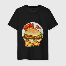 Мужская футболка хлопок с принтом Королевский бургер в Новосибирске, 100% хлопок | прямой крой, круглый вырез горловины, длина до линии бедер, слегка спущенное плечо. | Тематика изображения на принте: булочка | бургер | гамбургер | иллюстрация | корона | котлета | макдак | чизбургер