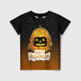 Детская футболка 3D с принтом Тыква космонавт в Новосибирске, 100% гипоаллергенный полиэфир | прямой крой, круглый вырез горловины, длина до линии бедер, чуть спущенное плечо, ткань немного тянется | halloween | haloween | space halloween | тыква космонавт | хеллоин | хеллоуин | хелоин | хелоуин | хэллоин | хэллоуин | хэлоин | хэлоуин