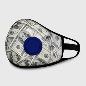 Маска из неопрена с принтом dollars money в Рязани, неопрен 100% | Форма огибающая нос. Резинки для ушей с дополнительной резинкой на затылке. Клапан для выдоха для активного дыхания при занятиях спортом. Эластичный материал маски и окантовки для лучшего растяжения и прилегания маски.  | Тематика изображения на принте: money | баксы | богатство | богатый | денежный | деньги | доллары | дорогой | лучший