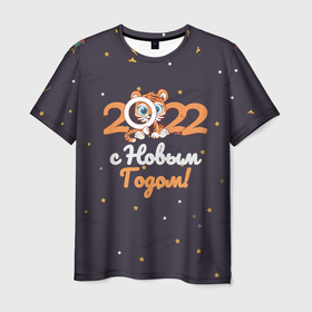 Мужская футболка 3D с принтом с Новым Годом 2022 в Белгороде, 100% полиэфир | прямой крой, круглый вырез горловины, длина до линии бедер | 2022 | год тигра | новый год | новый год 2022 | символ года | тигр | тигренок | тигрица | тигры