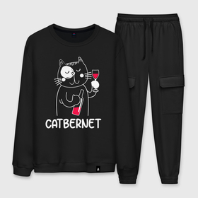Мужской костюм хлопок с принтом CATBERNET в городе Новоалтайск, 100% хлопок | на свитшоте круглая горловина, мягкая резинка по низу. Брюки заужены к низу, на них два вида карманов: два “обычных” по бокам и два объемных, с клапанами, расположенные ниже линии бедра. Брюки с мягкой трикотажной резинкой на поясе и по низу штанин. В поясе для дополнительного комфорта — широкие завязки | cabernet | cat | catbernet | вино | каберне | кот | кошка | прикол