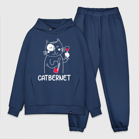 Мужской костюм хлопок OVERSIZE с принтом CATBERNET в Петрозаводске,  |  | cabernet | cat | catbernet | вино | каберне | кот | кошка | прикол