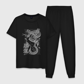 Мужская пижама хлопок с принтом Белая   Путь ниндзя в Петрозаводске, 100% хлопок | брюки и футболка прямого кроя, без карманов, на брюках мягкая резинка на поясе и по низу штанин
 | змея | иероглиф | кинжал | ниндзя | рука | самурай | танто