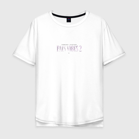 Мужская футболка хлопок Oversize с принтом PAIN VIBES 2 в Екатеринбурге, 100% хлопок | свободный крой, круглый ворот, “спинка” длиннее передней части | bushido zho | pain vibes | бушидо жо | мелон мьюзик | мелон сквад | пэйн вайбс