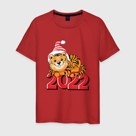 Мужская футболка хлопок с принтом Тигр Новый год 2022 в Курске, 100% хлопок | прямой крой, круглый вырез горловины, длина до линии бедер, слегка спущенное плечо. | 2022 | год тигра | новый год | новый год 2022 | символ года | тигр | тигренок | тигрица | тигры