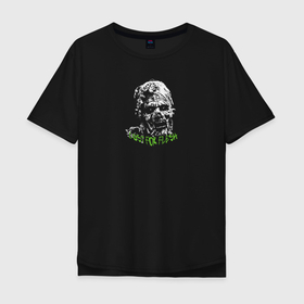 Мужская футболка хлопок Oversize с принтом Lust for Flesh   Жажда плоти в Тюмени, 100% хлопок | свободный крой, круглый ворот, “спинка” длиннее передней части | Тематика изображения на принте: zombie | зомби | мертвец | монстр | страшный | хоррор | хэллоуин