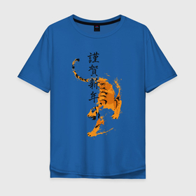 Мужская футболка хлопок Oversize с принтом Китайский тигр 2022 , 100% хлопок | свободный крой, круглый ворот, “спинка” длиннее передней части | 2022 | attacks | happy new year | hieroglyphs | merry christmas | predator | sneaks | tiger | year of the tiger | атакует | год тигра | иероглифы | китайский | крадется | новый год | рождество | тигр | хищник