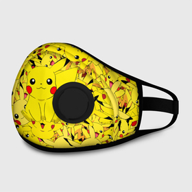 Маска из неопрена с принтом ПИКАЧУ ПОКЕМОН PIKA PIKA в городе Новоалтайск, неопрен 100% | Форма огибающая нос. Резинки для ушей с дополнительной резинкой на затылке. Клапан для выдоха для активного дыхания при занятиях спортом. Эластичный материал маски и окантовки для лучшего растяжения и прилегания маски.  | Тематика изображения на принте: animals | pika | pika pika | pikachu | pokemon | детектив пикачу | животные | звери | пика | пикачу | покемон