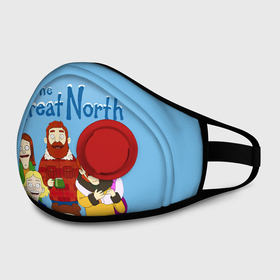 Маска из неопрена с принтом The Great North Семья в Ухте, неопрен 100% | Форма огибающая нос. Резинки для ушей с дополнительной резинкой на затылке. Клапан для выдоха для активного дыхания при занятиях спортом. Эластичный материал маски и окантовки для лучшего растяжения и прилегания маски.  | the great north | биф тобин | великий север | вольф тобин | джуди тобин | мун тобин | семья | хэм тобин