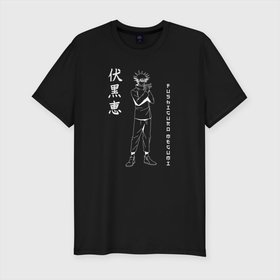 Мужская футболка хлопок Slim с принтом Fushiguro Megumi   Jujutsu Kaisen в Белгороде, 92% хлопок, 8% лайкра | приталенный силуэт, круглый вырез ворота, длина до линии бедра, короткий рукав | anime | fushiguro megumi | jujutsu kaisen | manga | sorsery fight | аниме | джутсу кайсен | дзюдзюцу кайсэн | маг | магическая битва | манга | потомок клана зенин | проклятия | студент | фушигуро мегуми | чосо