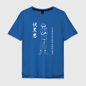 Мужская футболка хлопок Oversize с принтом Fushiguro Megumi   Jujutsu Kaisen в Белгороде, 100% хлопок | свободный крой, круглый ворот, “спинка” длиннее передней части | Тематика изображения на принте: anime | fushiguro megumi | jujutsu kaisen | manga | sorsery fight | аниме | джутсу кайсен | дзюдзюцу кайсэн | маг | магическая битва | манга | потомок клана зенин | проклятия | студент | фушигуро мегуми | чосо