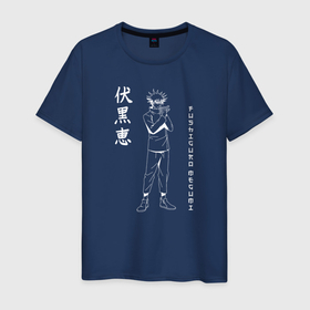 Мужская футболка хлопок с принтом Fushiguro Megumi   Jujutsu Kaisen в Петрозаводске, 100% хлопок | прямой крой, круглый вырез горловины, длина до линии бедер, слегка спущенное плечо. | anime | fushiguro megumi | jujutsu kaisen | manga | sorsery fight | аниме | джутсу кайсен | дзюдзюцу кайсэн | маг | магическая битва | манга | потомок клана зенин | проклятия | студент | фушигуро мегуми | чосо