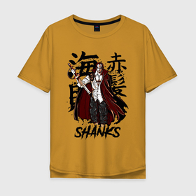 Мужская футболка хлопок Oversize с принтом Шанкс One Piece в Курске, 100% хлопок | свободный крой, круглый ворот, “спинка” длиннее передней части | anime | one piece | shanks | аниме | большой куш | ван пис | шанкс