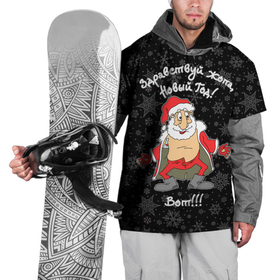 Накидка на куртку 3D с принтом Здравствуй ...опа, Новый Год , 100% полиэстер |  | Тематика изображения на принте: bare belly | bottle | christmas | drunk | happy new year | red coat | santa claus | snow | бутылка | дед мороз | красная шуба | новый год | рождество | санта клаус | снег