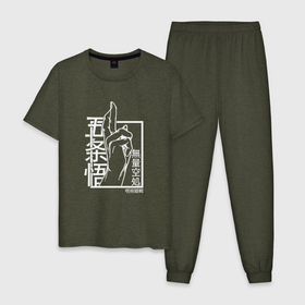 Мужская пижама хлопок с принтом ЗНАК ИТАДОРИ СУКУНА JUJUTSU KAISEN в Петрозаводске, 100% хлопок | брюки и футболка прямого кроя, без карманов, на брюках мягкая резинка на поясе и по низу штанин
 | Тематика изображения на принте: anime | japan | japanese | jujutsu | jujutsu kaisen | kaisen | sukuna | tattoo | аниме | двуликий призрак | иероглифы | инумаки | итадори | итадори юдзи | магическая битва | нобара | панда | рёмен | рёмен сукуна | сатору | сукуна