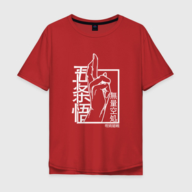 Мужская футболка хлопок Oversize с принтом ЗНАК ИТАДОРИ СУКУНА JUJUTSU KAISEN в Петрозаводске, 100% хлопок | свободный крой, круглый ворот, “спинка” длиннее передней части | Тематика изображения на принте: anime | japan | japanese | jujutsu | jujutsu kaisen | kaisen | sukuna | tattoo | аниме | двуликий призрак | иероглифы | инумаки | итадори | итадори юдзи | магическая битва | нобара | панда | рёмен | рёмен сукуна | сатору | сукуна