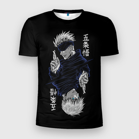 Мужская футболка 3D Slim с принтом GOJO SATORU МАГИЧЕСКАЯ БИТВА   JUJUTSU KAISEN в Курске, 100% полиэстер с улучшенными характеристиками | приталенный силуэт, круглая горловина, широкие плечи, сужается к линии бедра | Тематика изображения на принте: anime | japan | japanese | jujutsu | jujutsu kaisen | kaisen | sukuna | tattoo | аниме | двуликий призрак | иероглифы | инумаки | итадори | итадори юдзи | магическая битва | нобара | панда | рёмен | рёмен сукуна | сатору | сукуна
