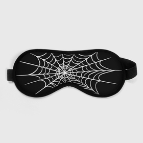 Маска для сна 3D с принтом паутинка без паучка , внешний слой — 100% полиэфир, внутренний слой — 100% хлопок, между ними — поролон |  | вечеринка | диджей | игра | квест | клуб | музыка | паттерн | паук | паутина | танец | хэллоуин
