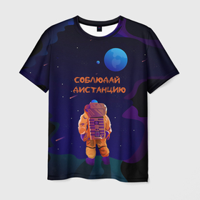 Мужская футболка 3D с принтом Космонавт на Дистанции , 100% полиэфир | прямой крой, круглый вырез горловины, длина до линии бедер | corona virus | cosmonaut | covid19 | keep your distance | planet | space | корона вирус | космонавт | космос | планета | соблюдай дистанцию