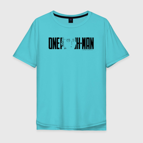 Мужская футболка хлопок Oversize с принтом Логотип One Punch Man с лицом Сайтама в Белгороде, 100% хлопок | свободный крой, круглый ворот, “спинка” длиннее передней части | hagemanto | one punch man | one punchman | onepunchman | saitama | sensei | аниме | ван панч мен | ванпанчмен | лысый плащ | манга | сайтама | сильнейший человек | учитель | человек одинудар | человек одного удара