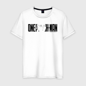 Мужская футболка хлопок с принтом Логотип One Punch Man с лицом Сайтама в Белгороде, 100% хлопок | прямой крой, круглый вырез горловины, длина до линии бедер, слегка спущенное плечо. | hagemanto | one punch man | one punchman | onepunchman | saitama | sensei | аниме | ван панч мен | ванпанчмен | лысый плащ | манга | сайтама | сильнейший человек | учитель | человек одинудар | человек одного удара