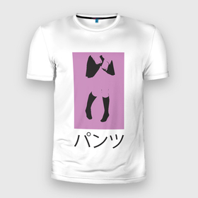 Мужская футболка 3D Slim с принтом панцу в Белгороде, 100% полиэстер с улучшенными характеристиками | приталенный силуэт, круглая горловина, широкие плечи, сужается к линии бедра | 2д | аниме | надписи | ножки | панцу | японские надписи