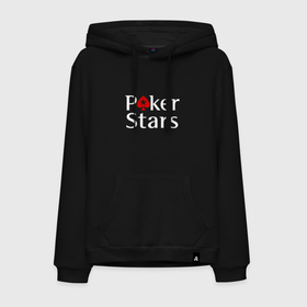 Мужская толстовка хлопок с принтом PokerStars логотип , френч-терри, мягкий теплый начес внутри (100% хлопок) | карман-кенгуру, эластичные манжеты и нижняя кромка, капюшон с подкладом и шнурком | poker | poker stars | pokerstars | карты | лого | логотип | покер | покер старс | покерстарс