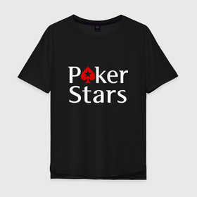 Мужская футболка хлопок Oversize с принтом PokerStars логотип в Санкт-Петербурге, 100% хлопок | свободный крой, круглый ворот, “спинка” длиннее передней части | poker | poker stars | pokerstars | карты | лого | логотип | покер | покер старс | покерстарс