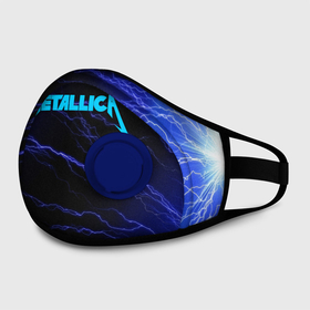 Маска из неопрена с принтом METALLICA BLUE FLASH | МЕТАЛЛИКА СИНИЕ МОЛНИИ в Новосибирске, неопрен 100% | Форма огибающая нос. Резинки для ушей с дополнительной резинкой на затылке. Клапан для выдоха для активного дыхания при занятиях спортом. Эластичный материал маски и окантовки для лучшего растяжения и прилегания маски.  | flash | metallica | rock | джеймс хэтфилд | джейсон ньюстед | дэйв мастейн | кирк хэмметт | клифф бёртон | ларс ульрих | металлика | молнии | музыка | роберт трухильо | рок