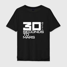Мужская футболка хлопок Oversize с принтом 30 Seconds To Mars logo , 100% хлопок | свободный крой, круглый ворот, “спинка” длиннее передней части | 30 seconds to mars | jared leto | music | rock | thirty seconds to mars | джаред лето | музыка | рок
