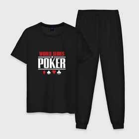 Мужская пижама хлопок с принтом World Series of Poker, black в Белгороде, 100% хлопок | брюки и футболка прямого кроя, без карманов, на брюках мягкая резинка на поясе и по низу штанин
 | Тематика изображения на принте: poker | world series of poker | wsop | карты | лого | логотип | мировая серия покера | покер