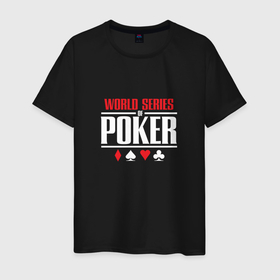 Мужская футболка хлопок с принтом World Series of Poker, black в Петрозаводске, 100% хлопок | прямой крой, круглый вырез горловины, длина до линии бедер, слегка спущенное плечо. | Тематика изображения на принте: poker | world series of poker | wsop | карты | лого | логотип | мировая серия покера | покер