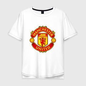 Мужская футболка хлопок Oversize с принтом Манчестер Юнайтед логотип в Курске, 100% хлопок | свободный крой, круглый ворот, “спинка” длиннее передней части | football | manchester | soccer | united | дубль 689311 | манчестер | манчестер юнайтед | футбол | юнайтед