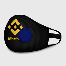 Маска из неопрена с принтом БИНАНС ЛОГО CARBON   BINANCE LOGO в городе Новоалтайск, неопрен 100% | Форма огибающая нос. Резинки для ушей с дополнительной резинкой на затылке. Клапан для выдоха для активного дыхания при занятиях спортом. Эластичный материал маски и окантовки для лучшего растяжения и прилегания маски.  | bitcoin | blockchain | btc | cardano | crypto | ethereum | polkadot | tether | xrp | бинанс | биткоин | блокчейн | валюта | деньги | криптовалюта | майнер | майнинг | цифровая валюта | цифровое золото | эфир
